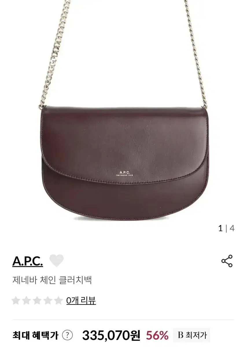 아페쎄제네바체인백